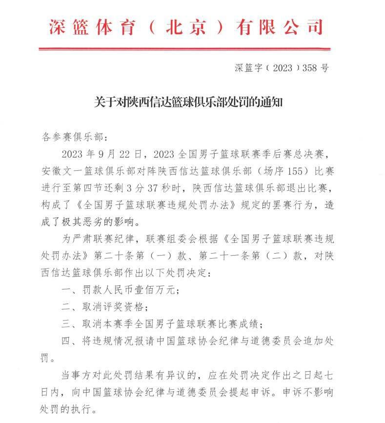 第86分钟，穆西亚拉外围尝试一脚射门，这球偏出远门柱。